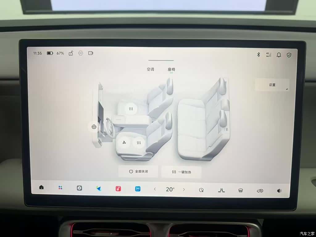 Leapmotor B10, 2025 14