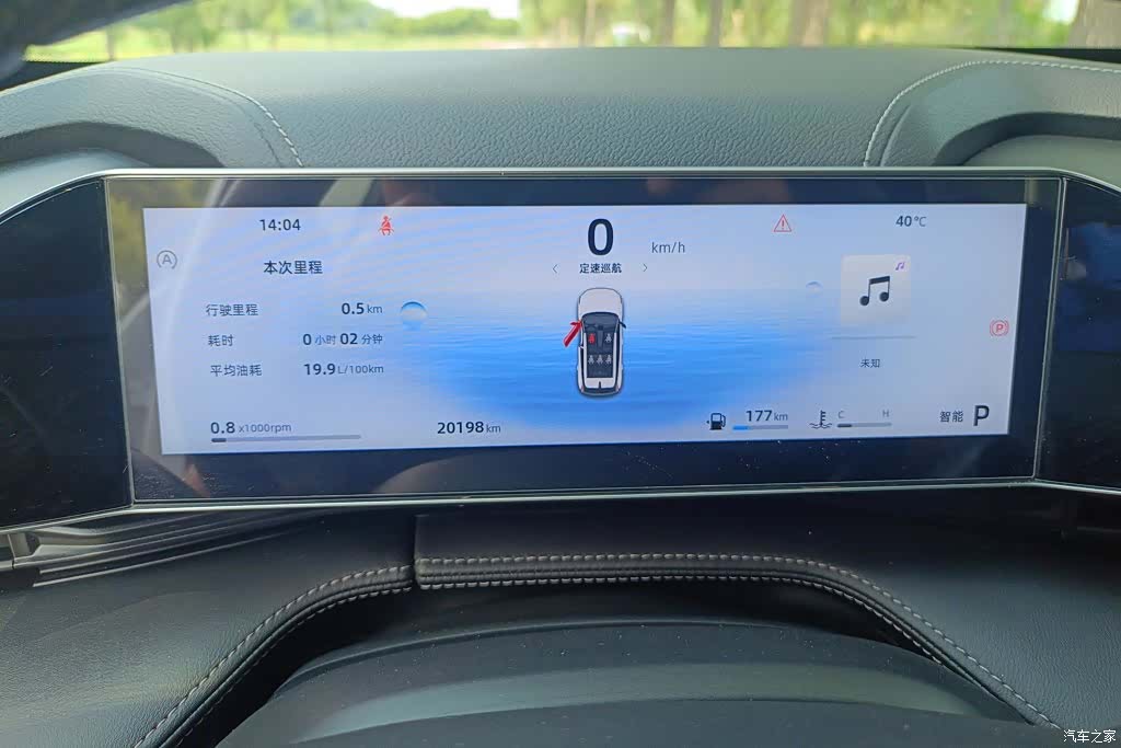 Geely Boyue, 2023 14
