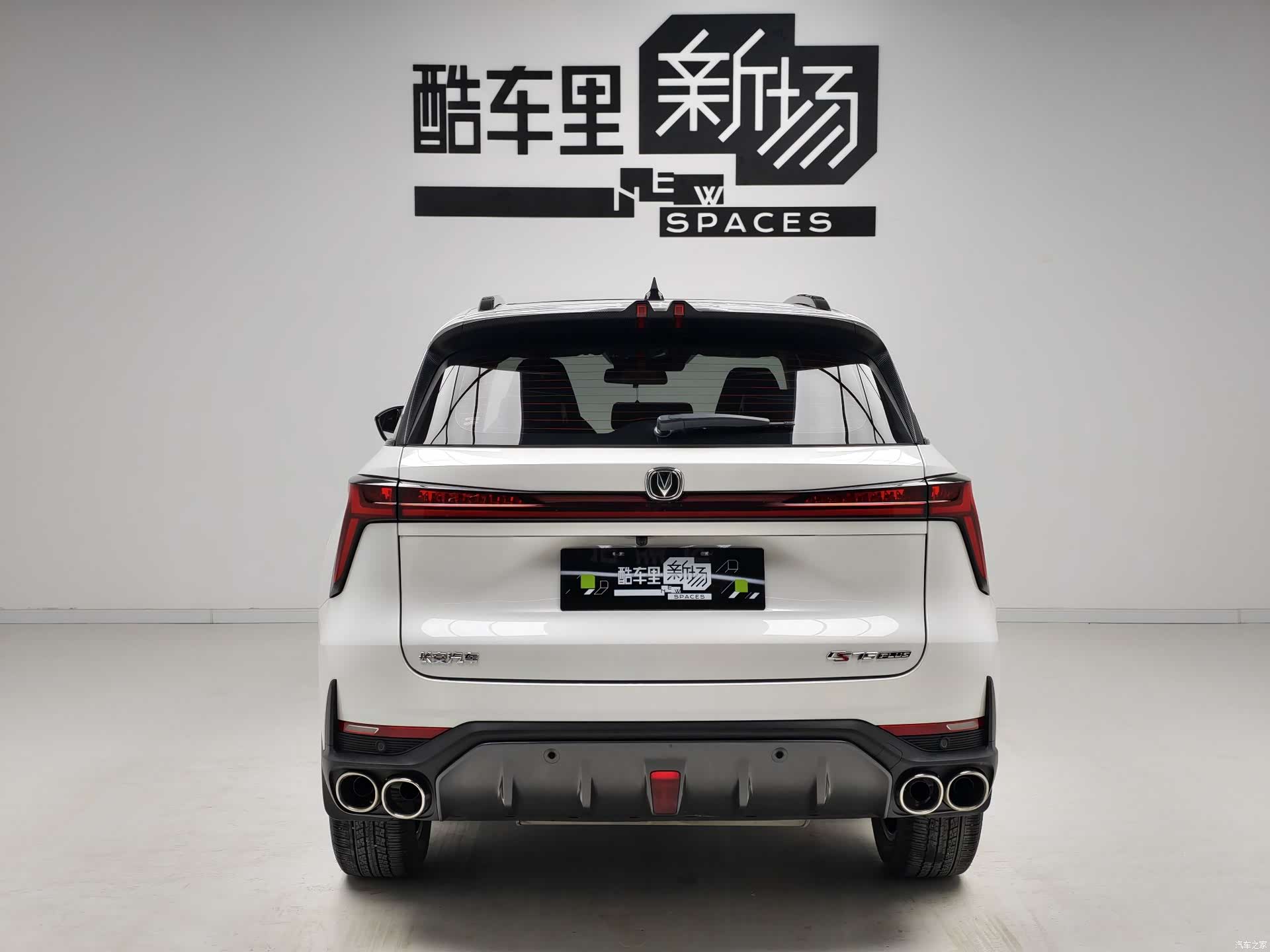 Changan CS75, 2022 все фото
