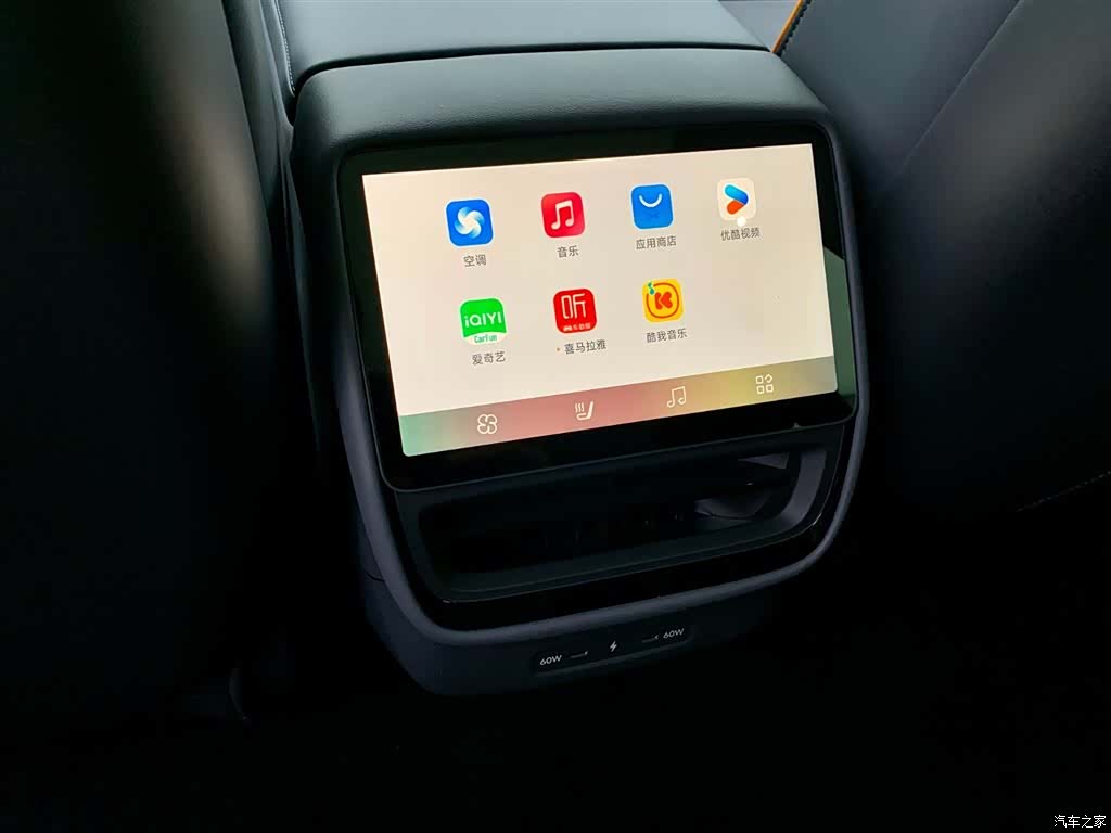 Xpeng P7, 2025 30