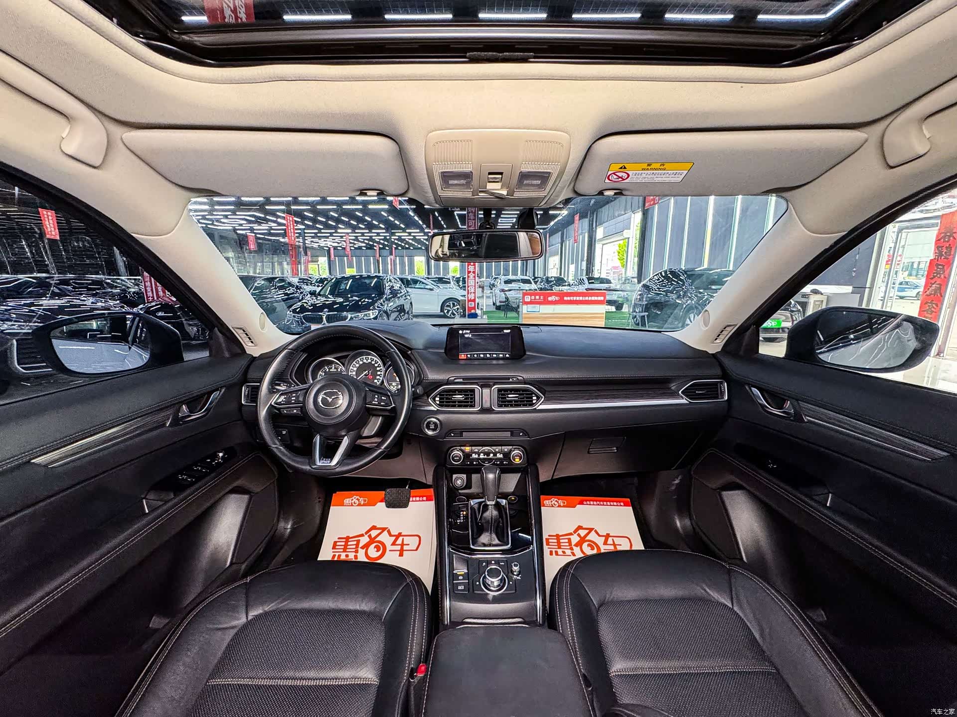 Mazda CX-5, 2019 9