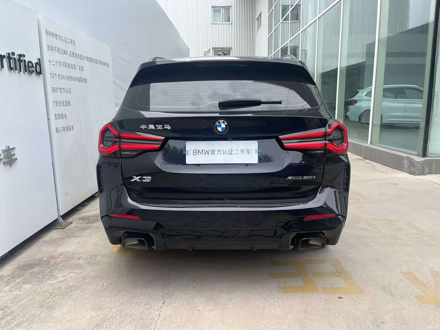BMW X3, 2023 4