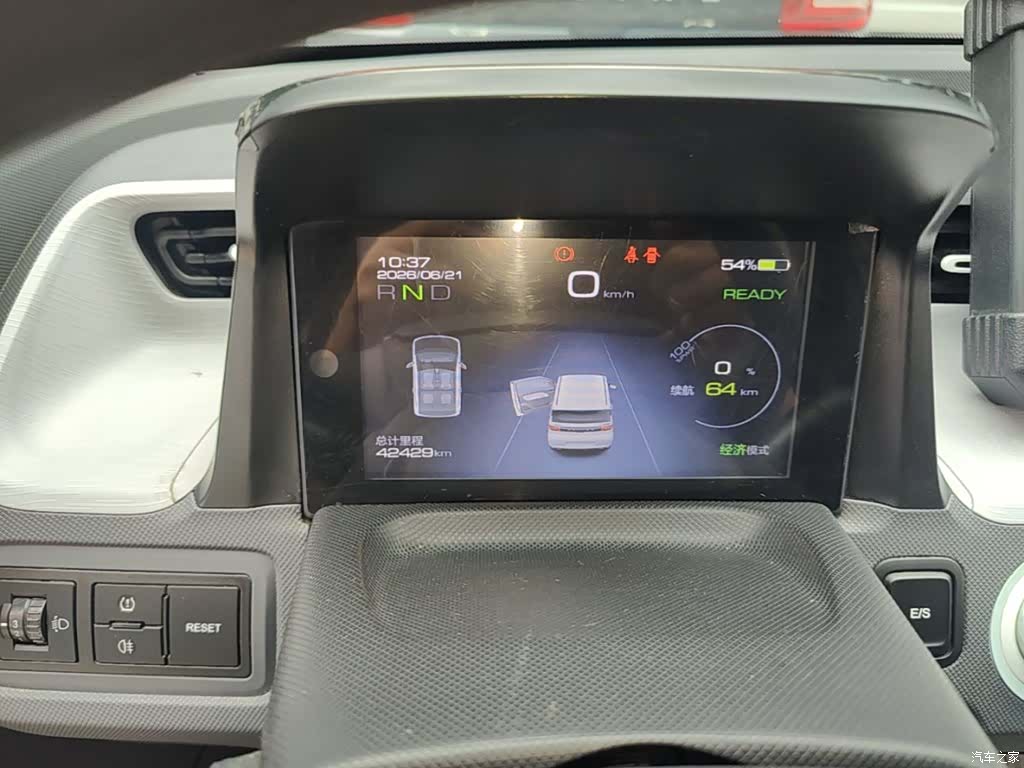 Wuling MINIEV, 2021 12