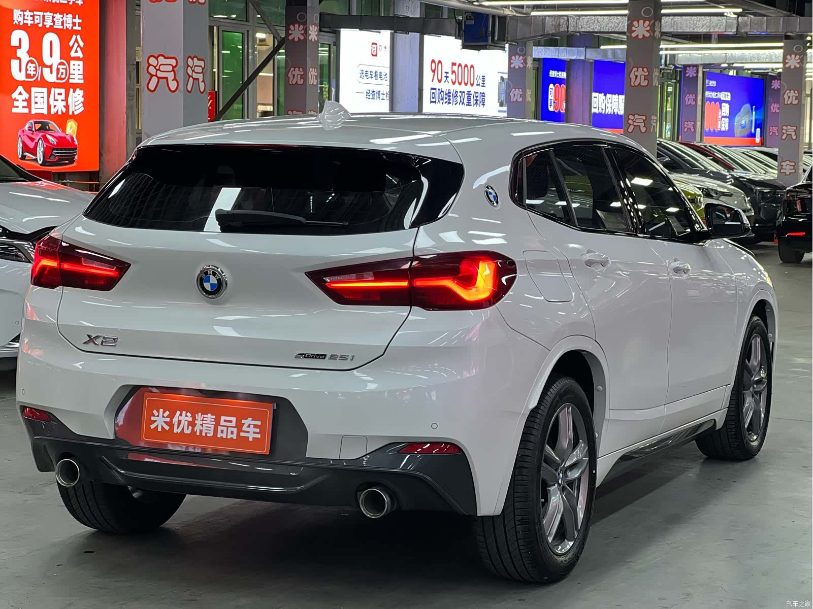 BMW X2, 2022 6