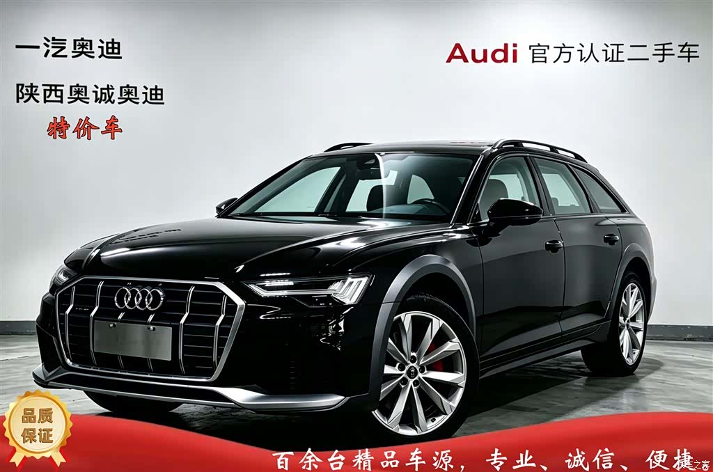 Audi A6, 2023 1