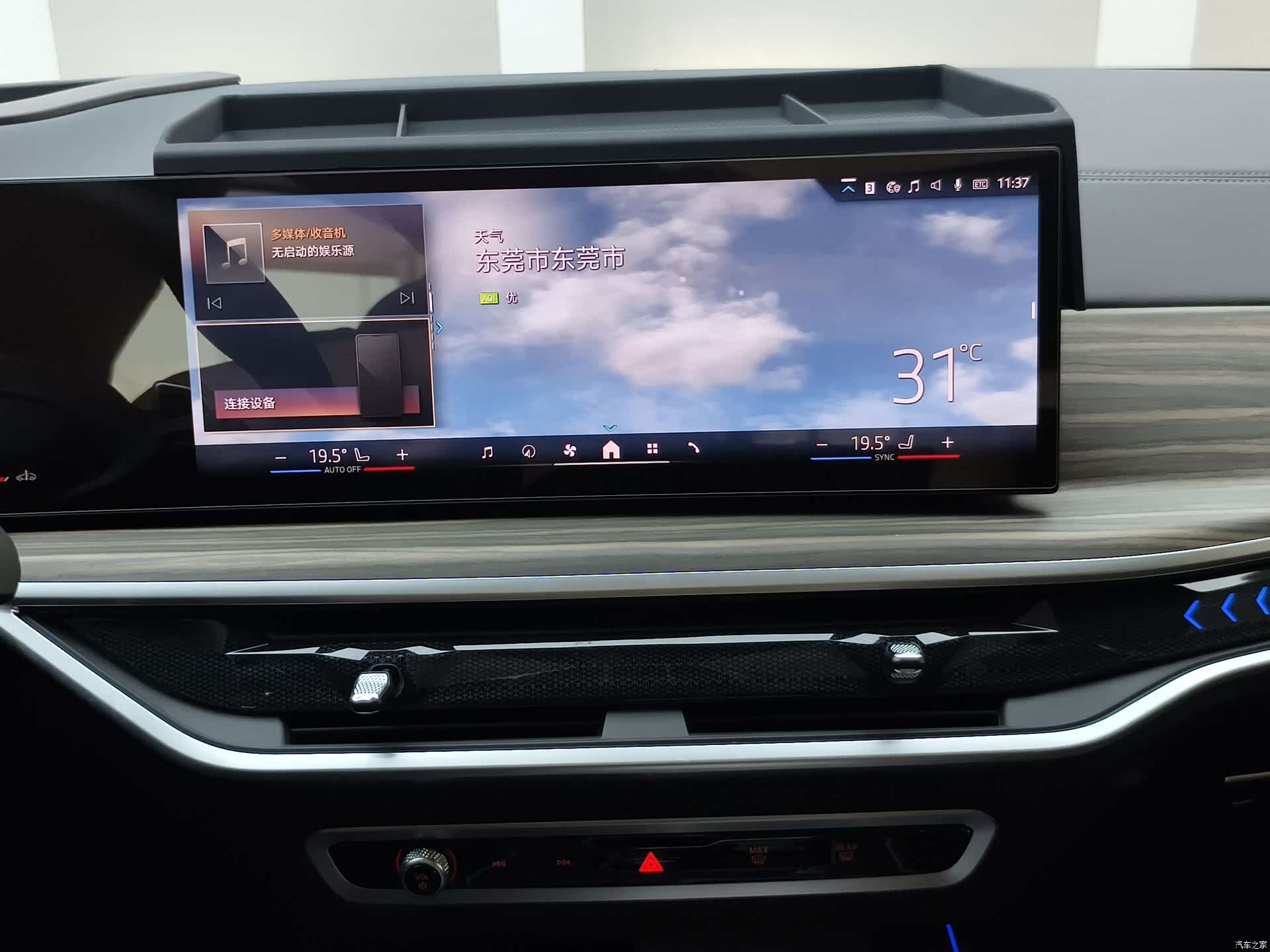 BMW X5, 2024 15