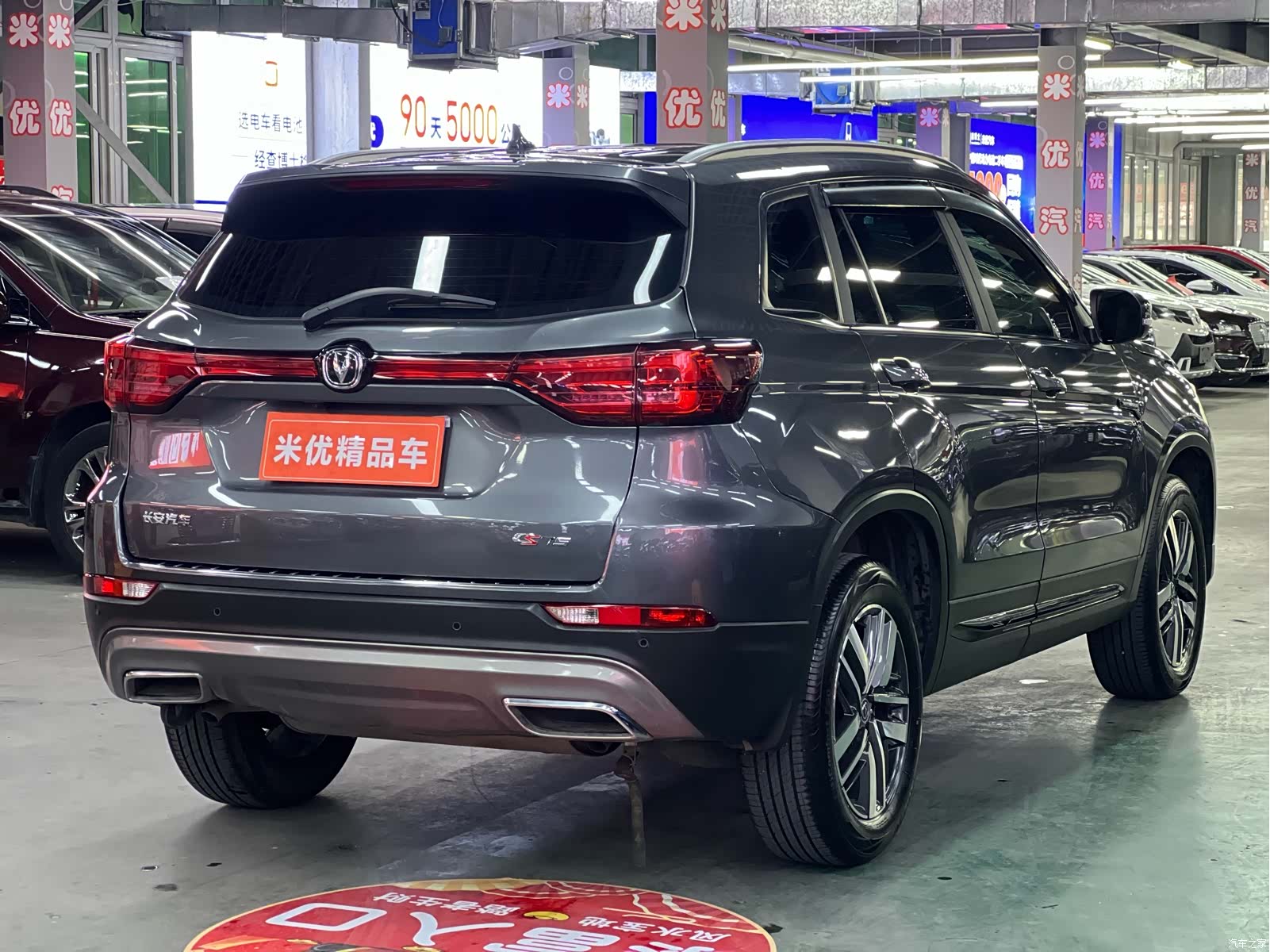 Changan CS75, 2024 7