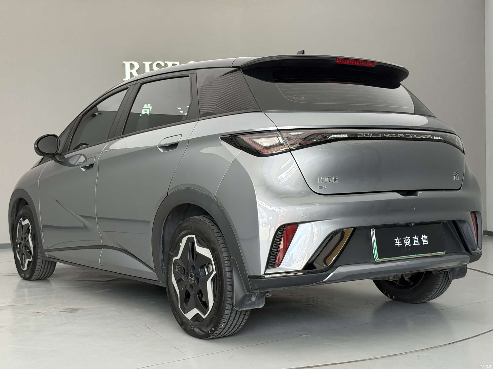 BYD Dolphin, 2022 9