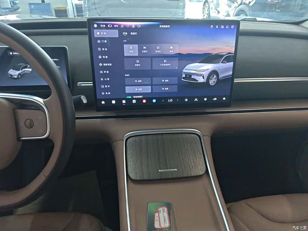 Leapmotor C11, 2025 13
