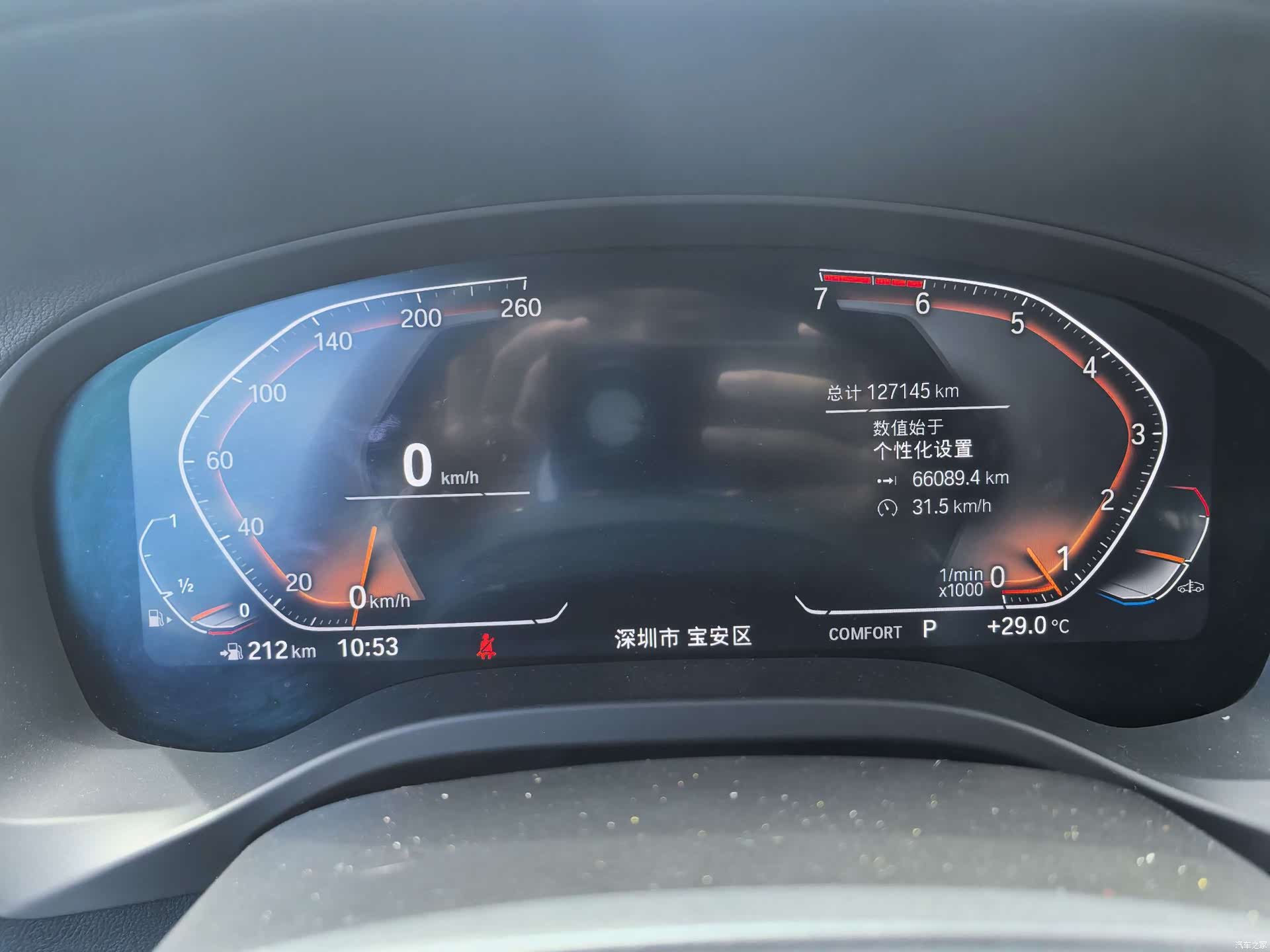 BMW X3, 2021 12