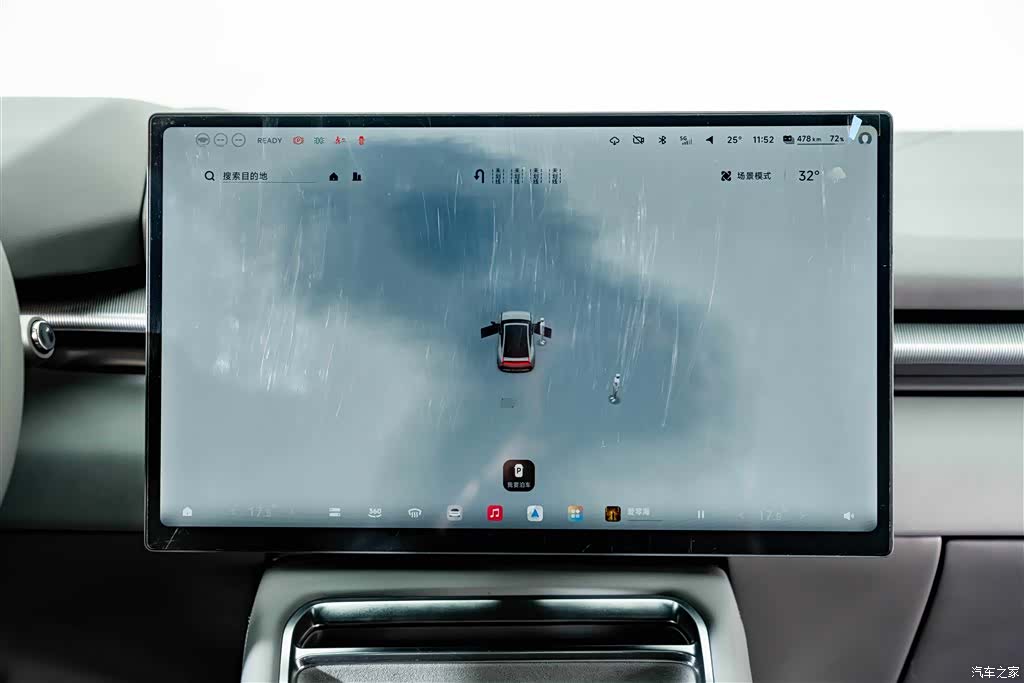 Xpeng P7, 2025 15