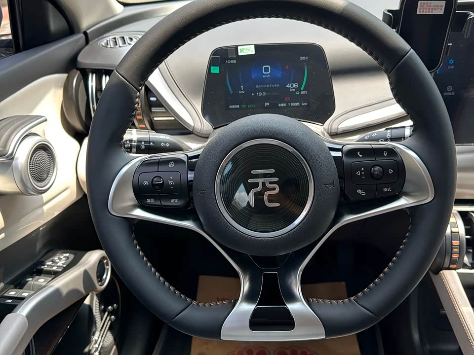 BYD Yuan PLUS