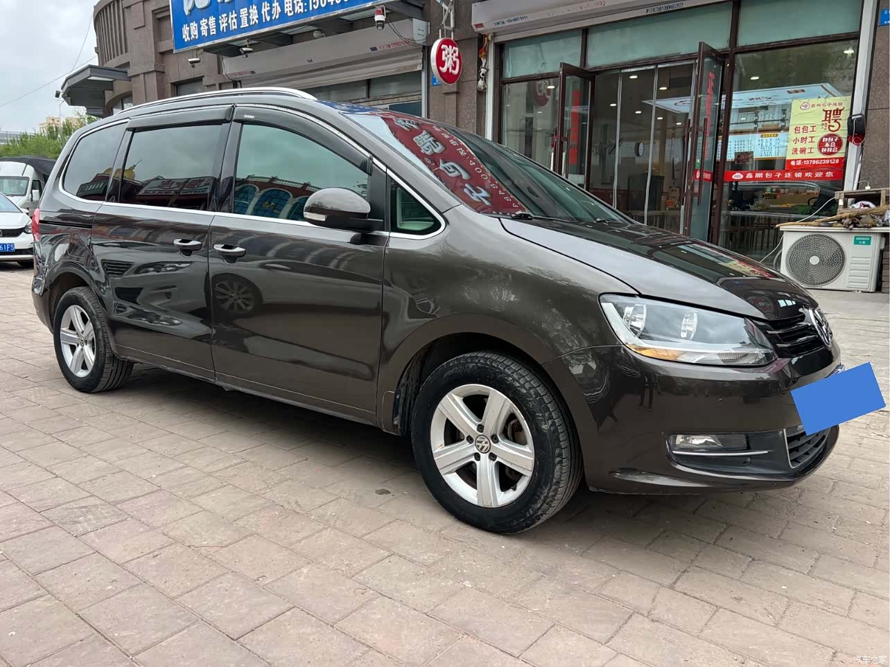 Volkswagen Xia, 2015 2