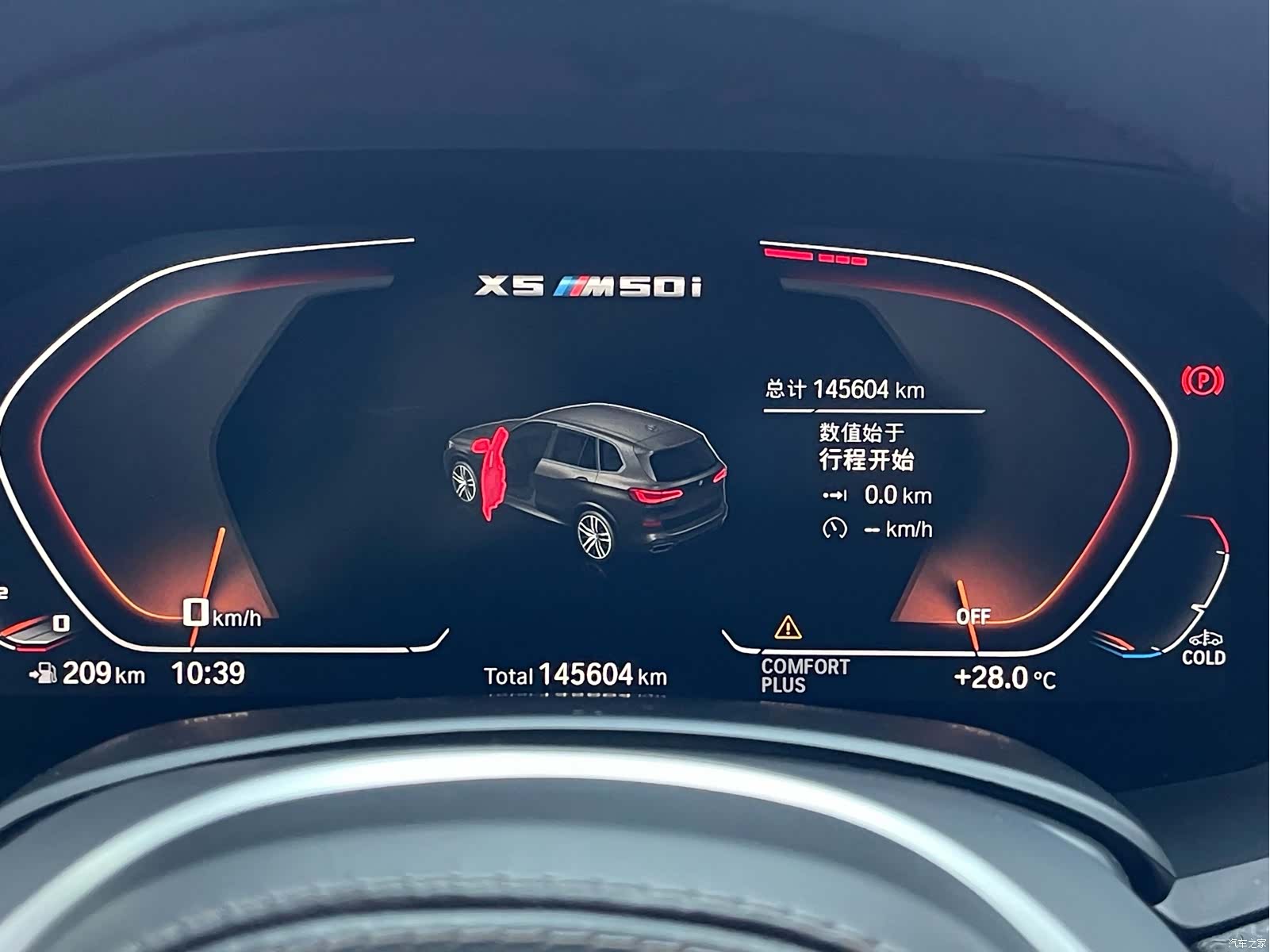 BMW X5, 2021 15
