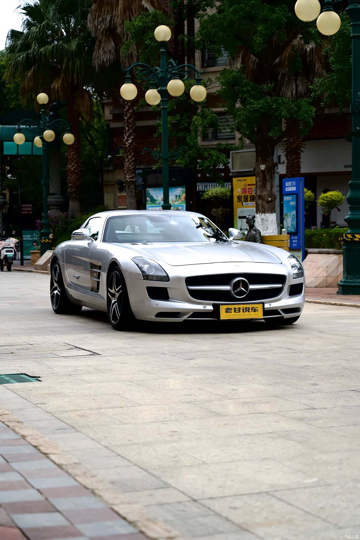 Mercedes-Benz S-Class, 2011 44