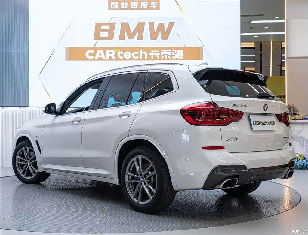 BMW X3, 2020 4