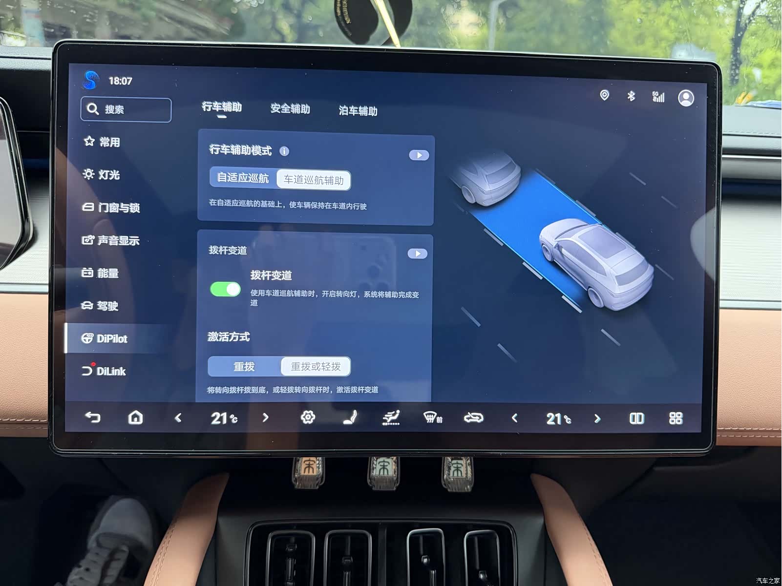 BYD Song, 2024 19
