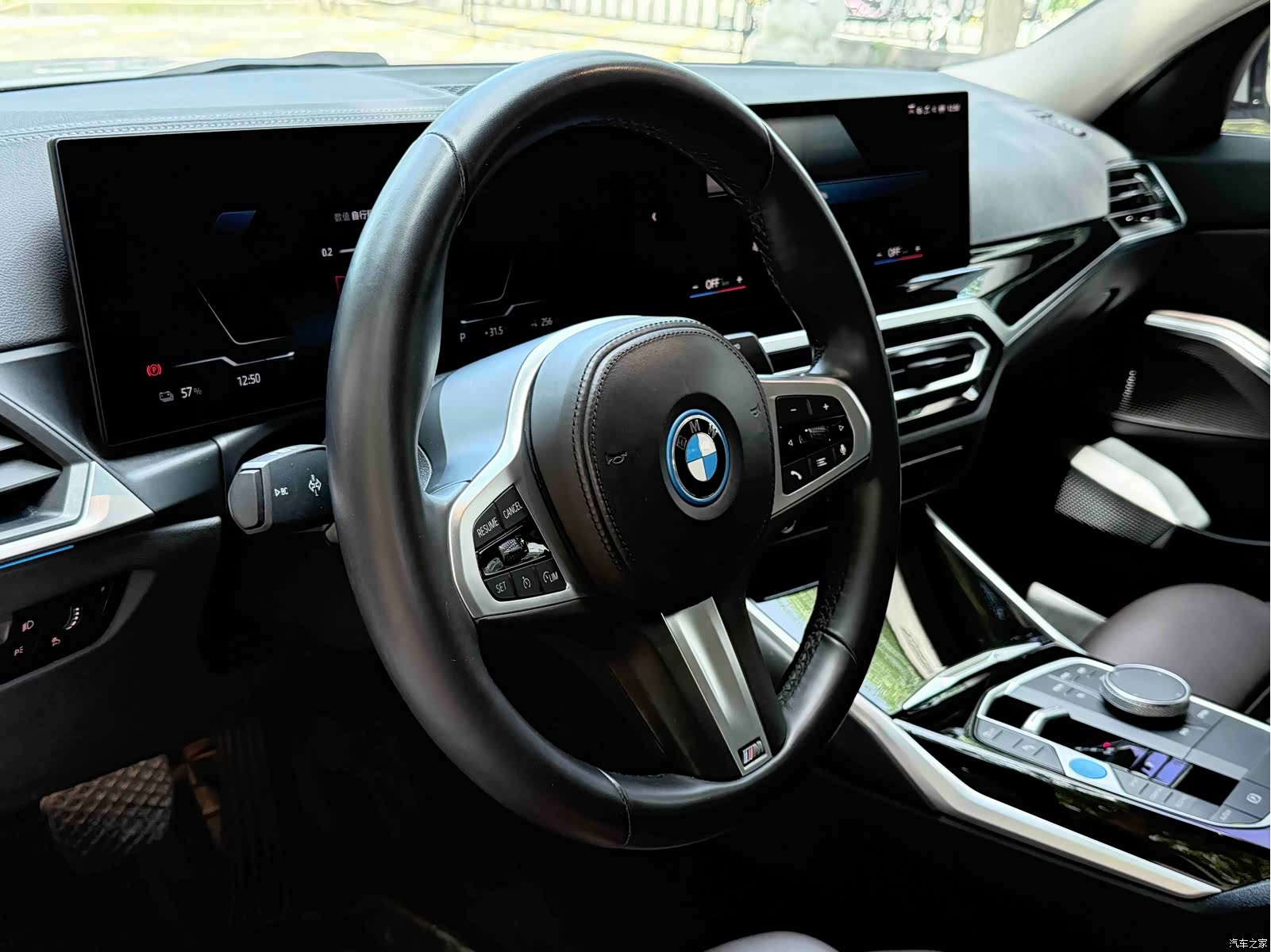 BMW i3, 2023 9