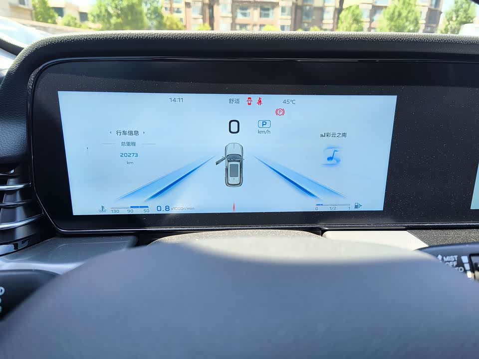 Hongqi HS5 Hongqi HS5