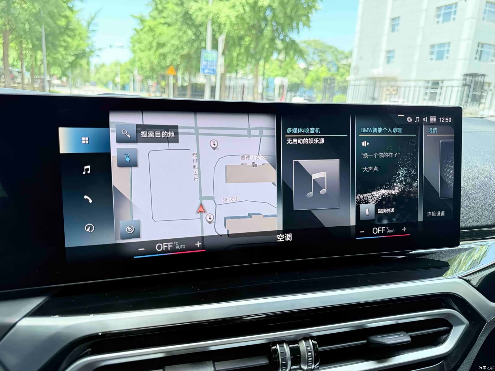BMW i3, 2023 все фото