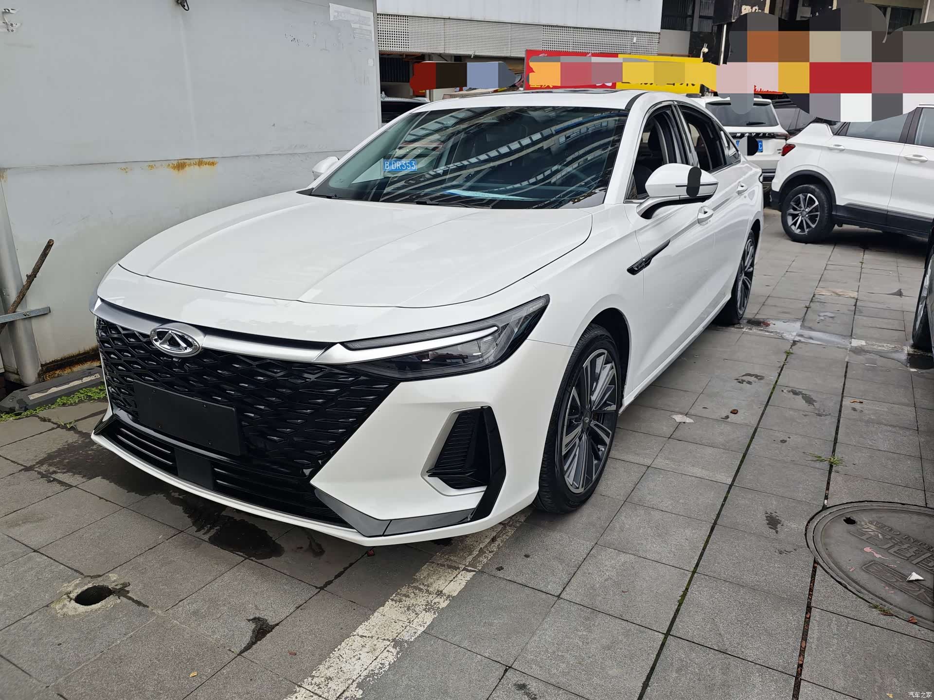 Chery Arrizo 8, 2023 1