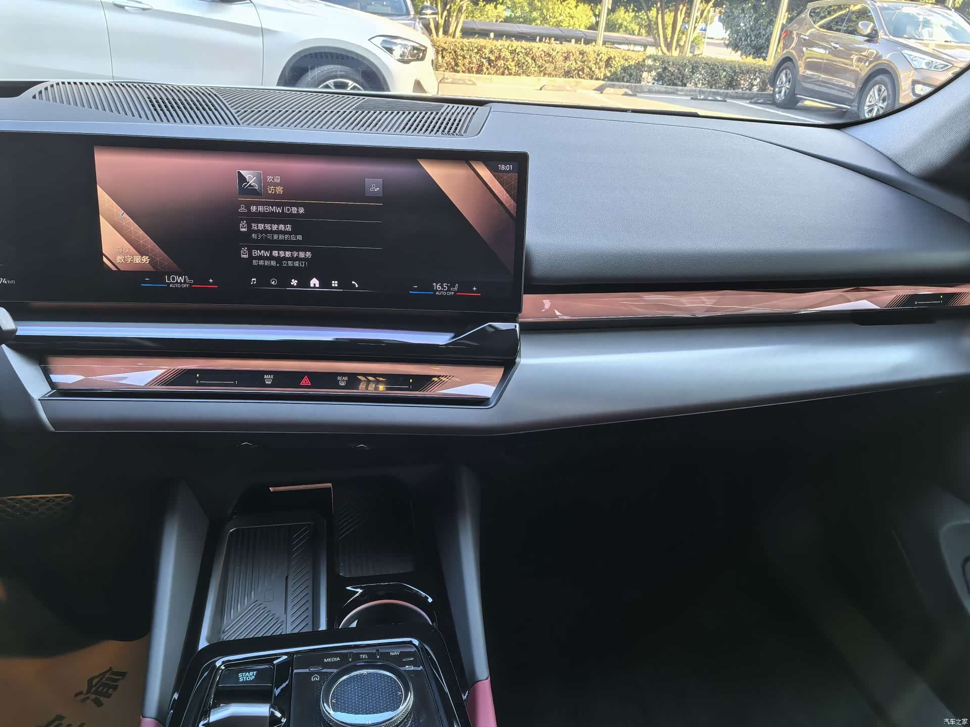 BMW i5, 2025 14