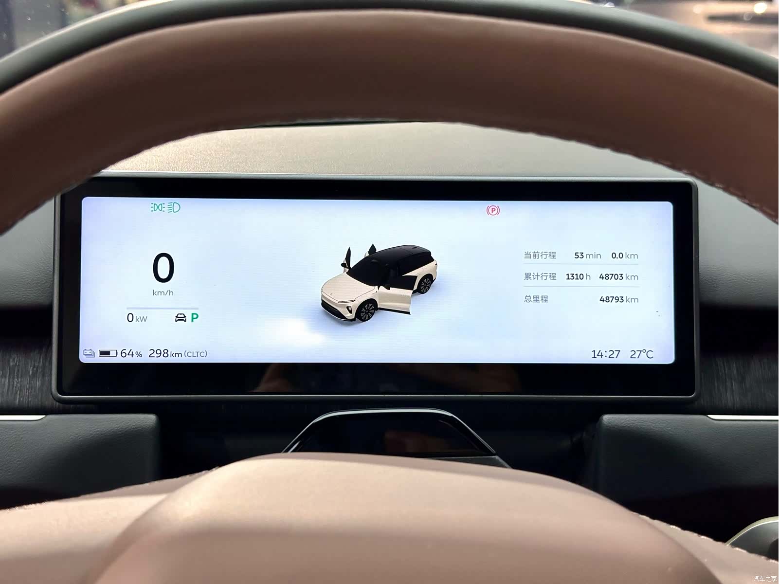 NIO ES8, 2023 11