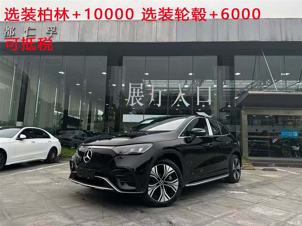 Mercedes-Benz EQE, 2025 1