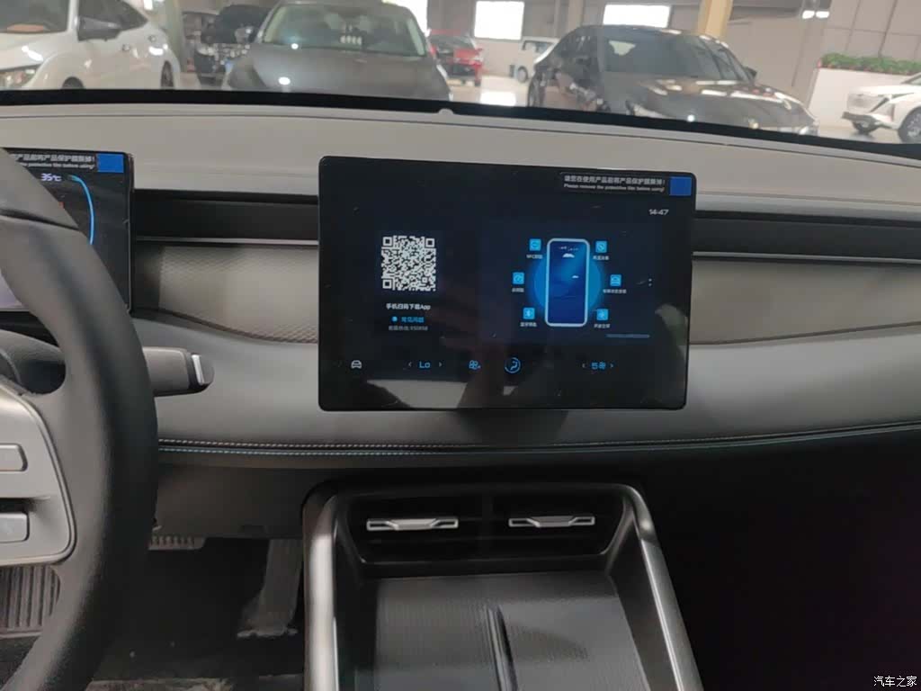 BYD Qin, 2026 13