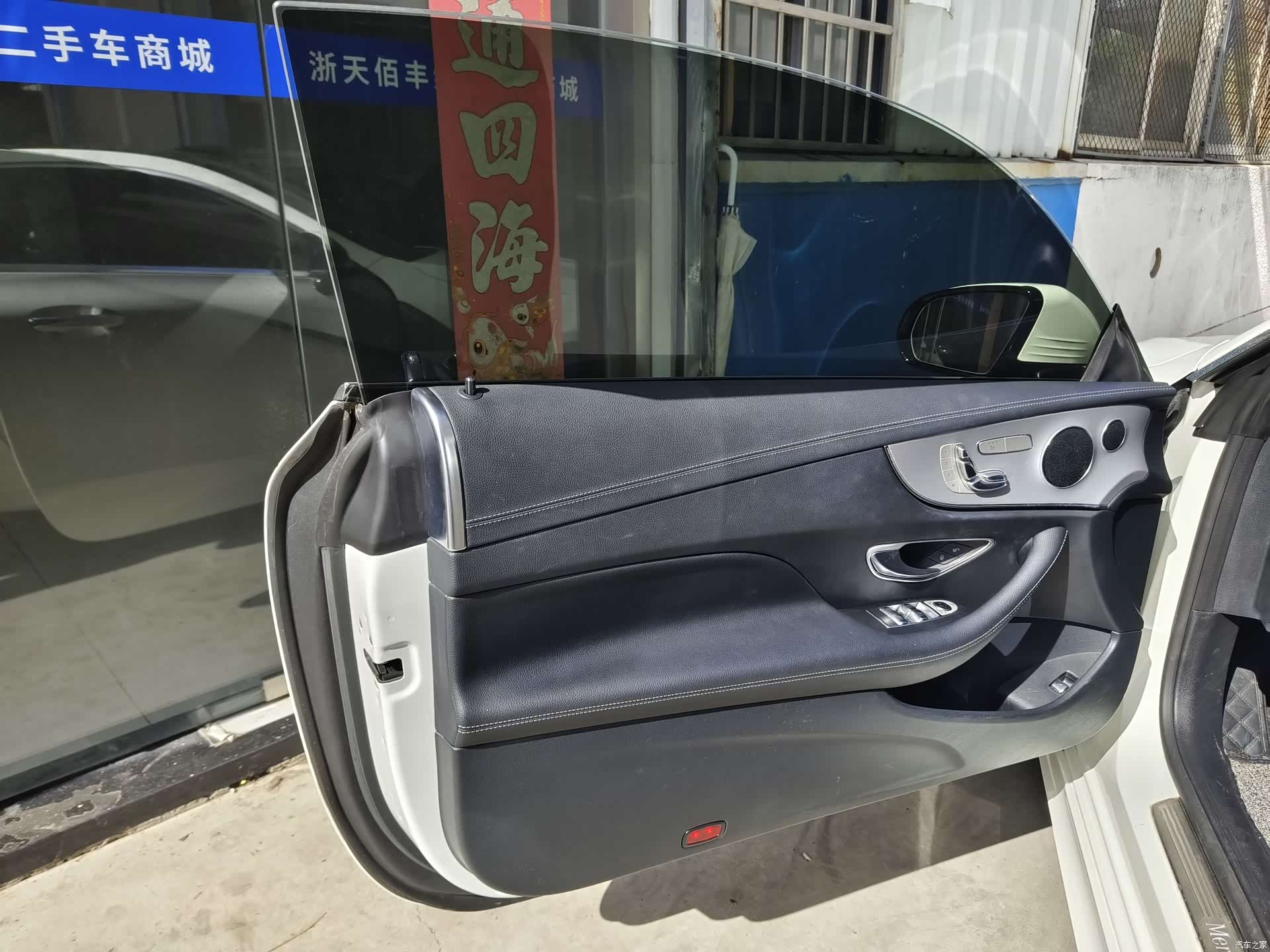 Mercedes-Benz E-Class, 2021 8