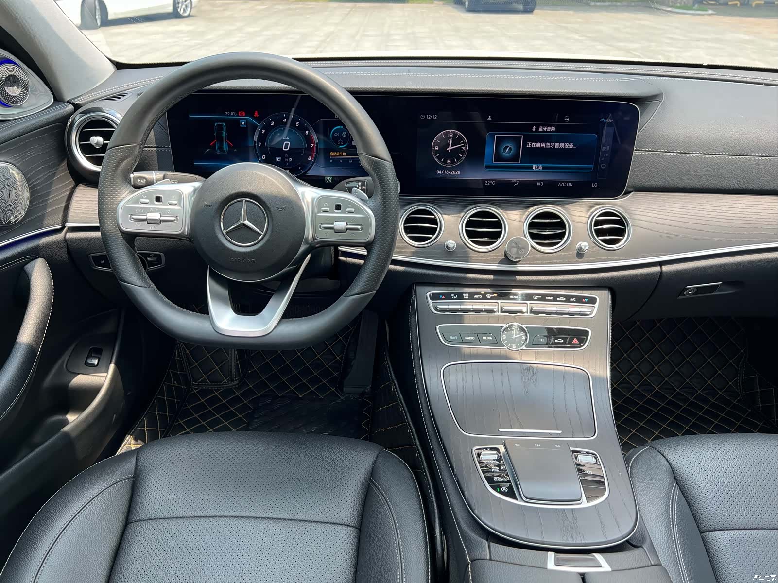 Mercedes-Benz E-Class, 2020 12