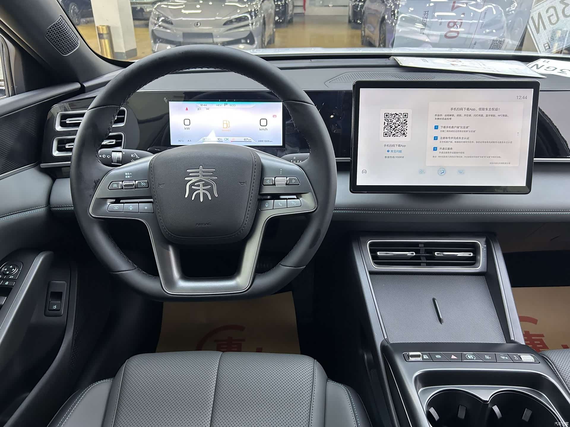 BYD Qin, 2026 7