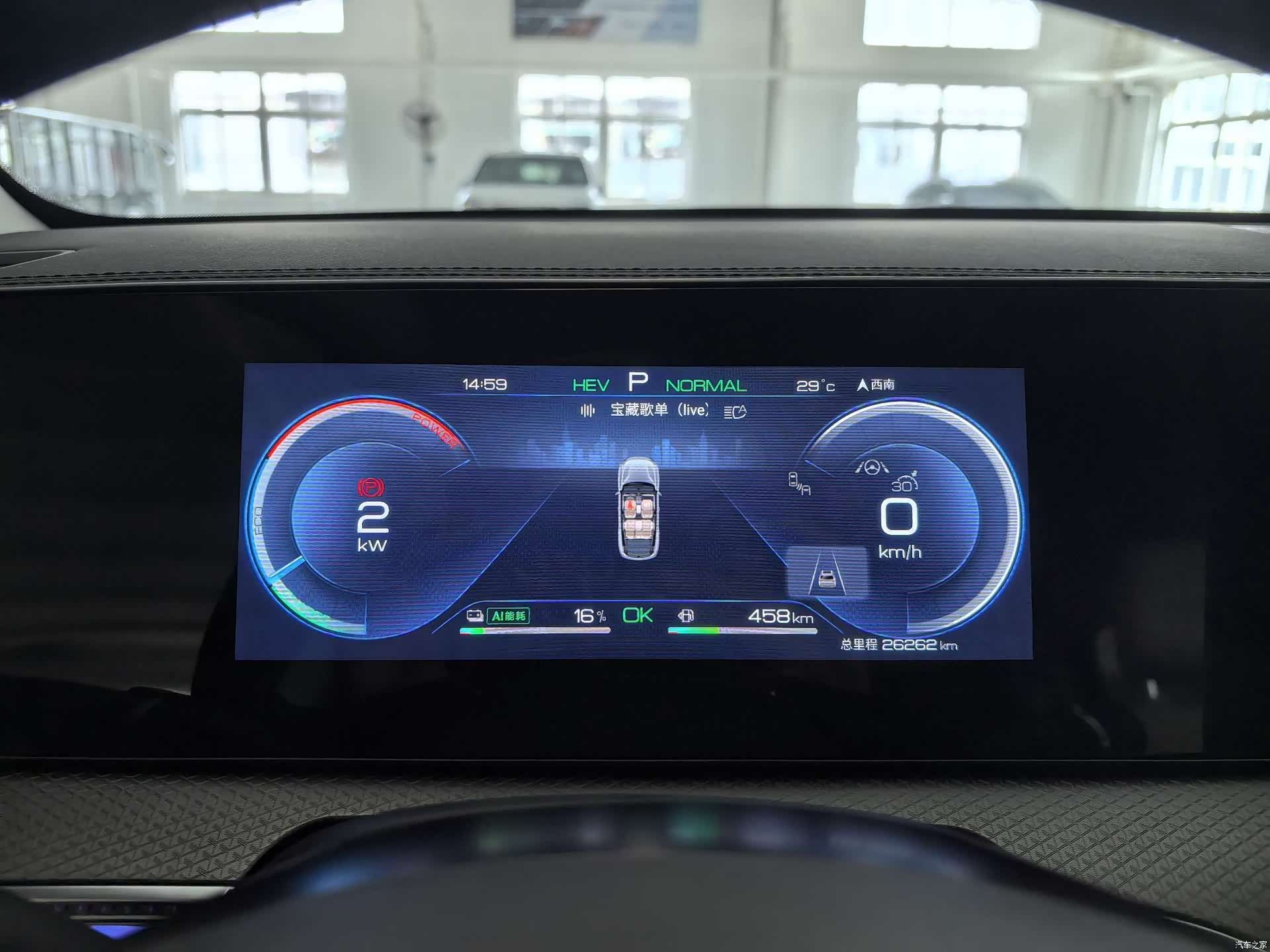 BYD Song, 2024 10