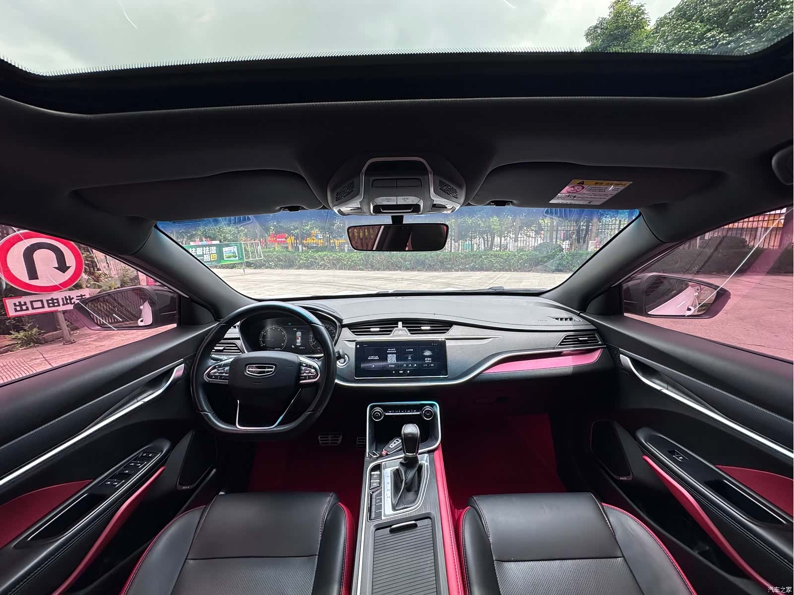 Geely Binray, 2021 6