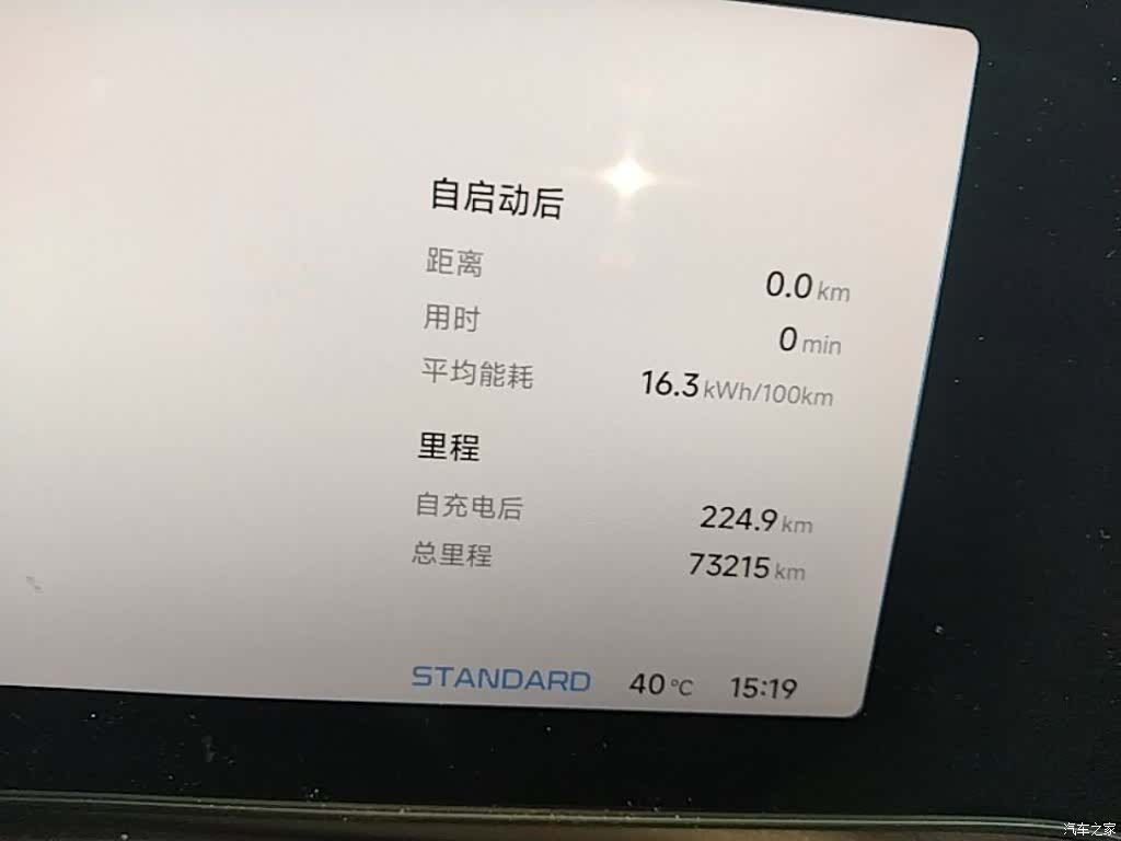 Xpeng P7, 2023 12