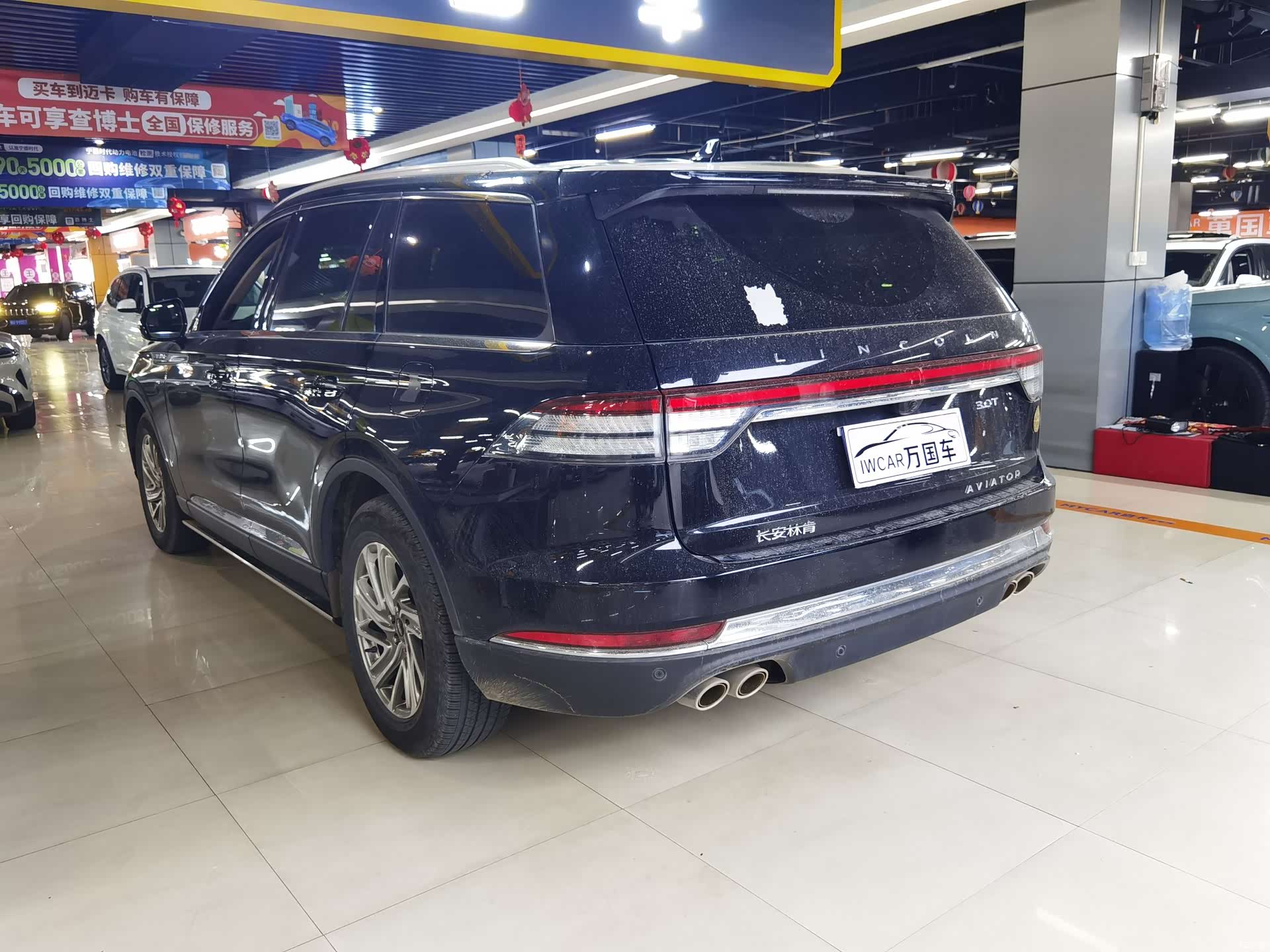 Lincoln Aviator, 2022 4