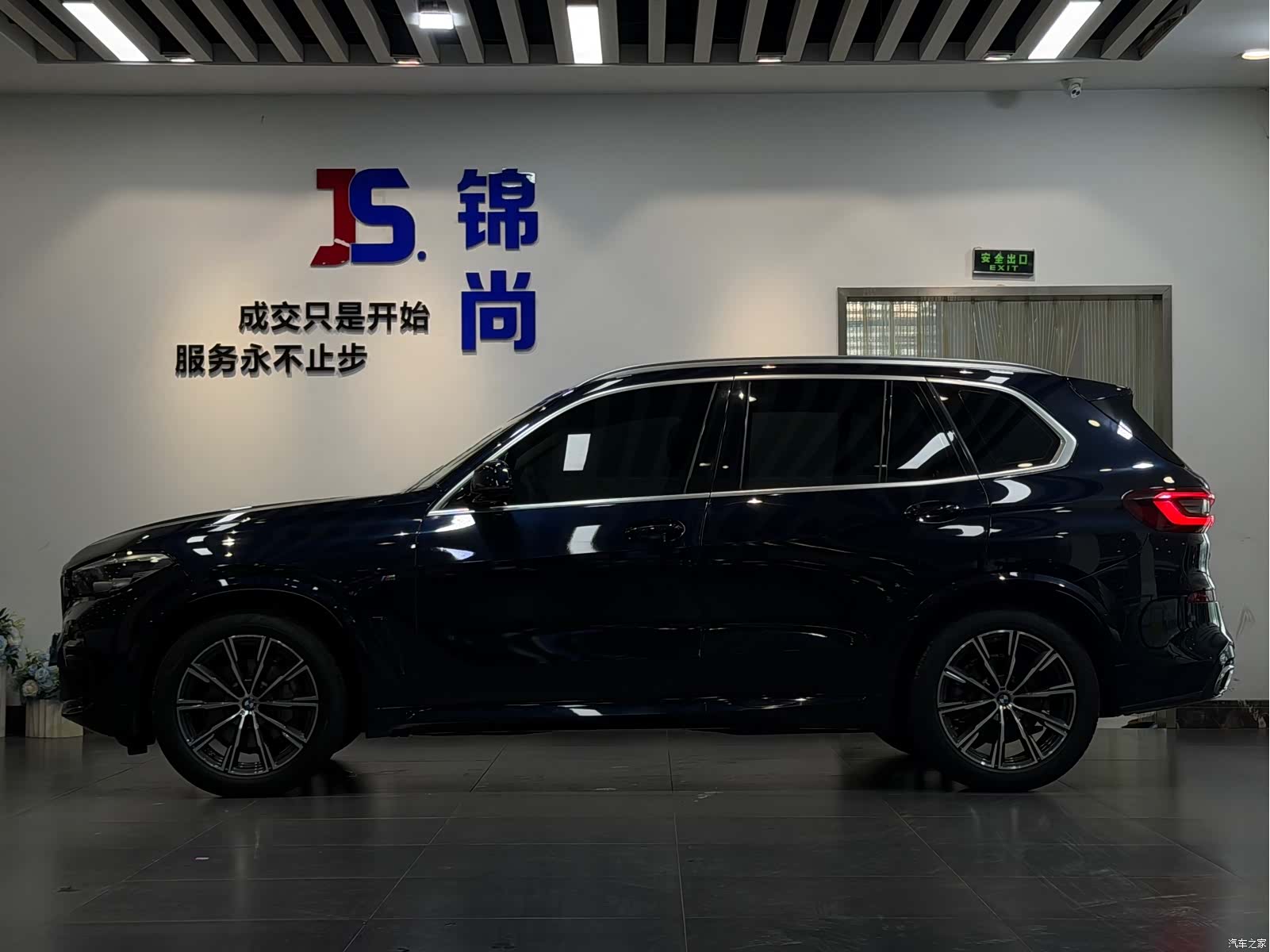 BMW X5, 2021 4