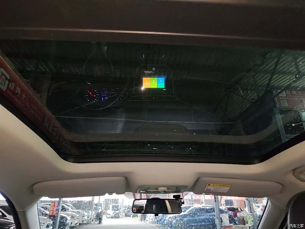 Roewe RX3, 2020 18