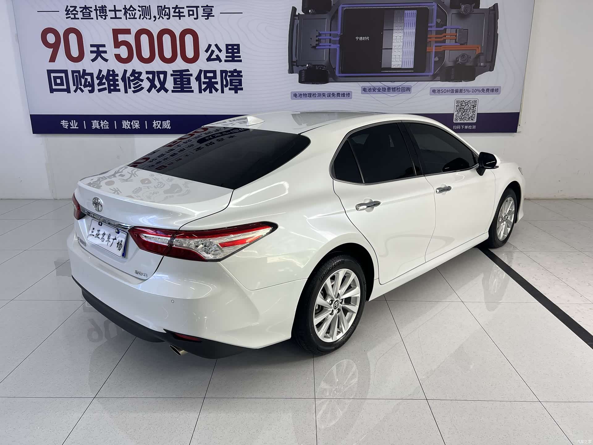 Toyota Camry, 2023 6