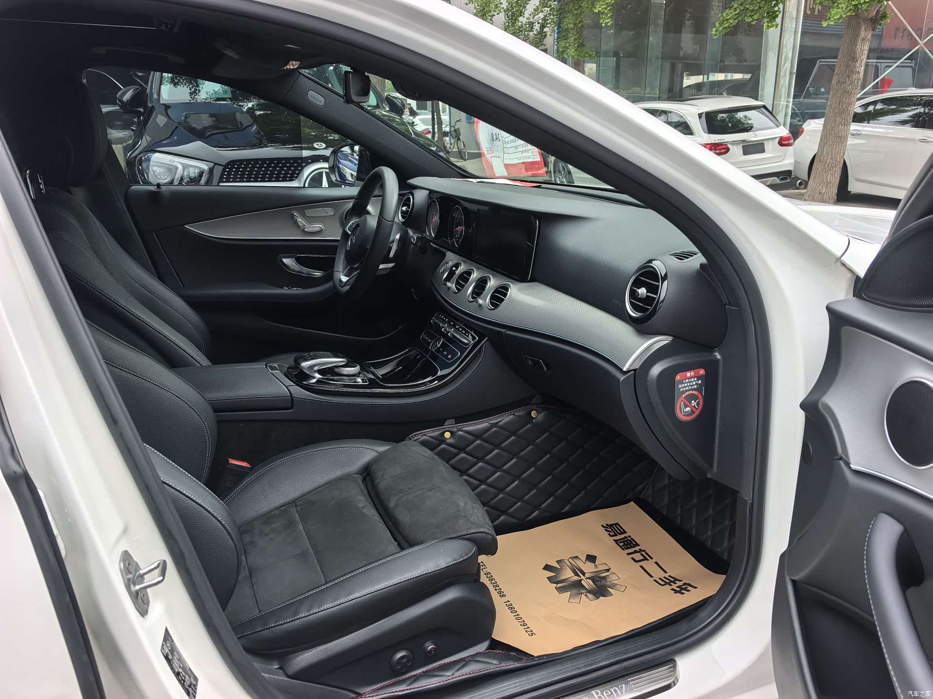 Mercedes-Benz E-Class, 2017 7
