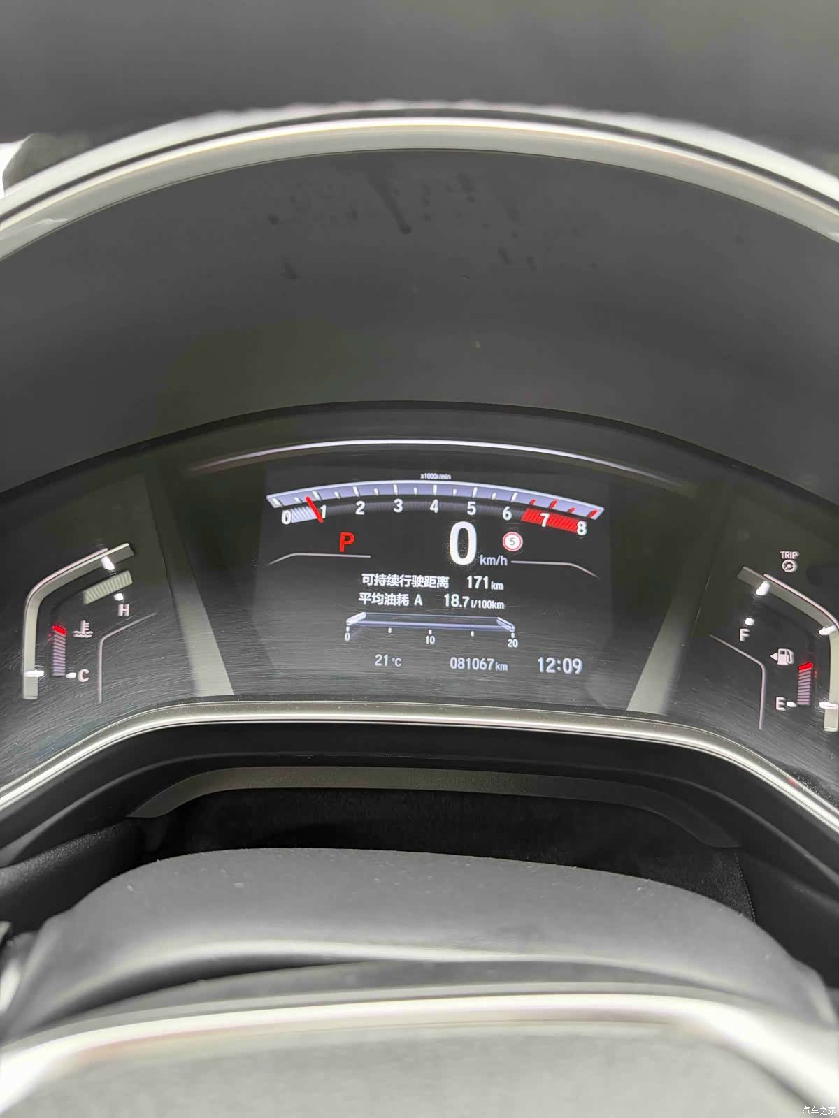 Honda CR-V, 2020 9