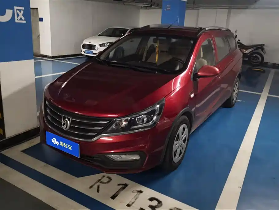 Baoding 310W