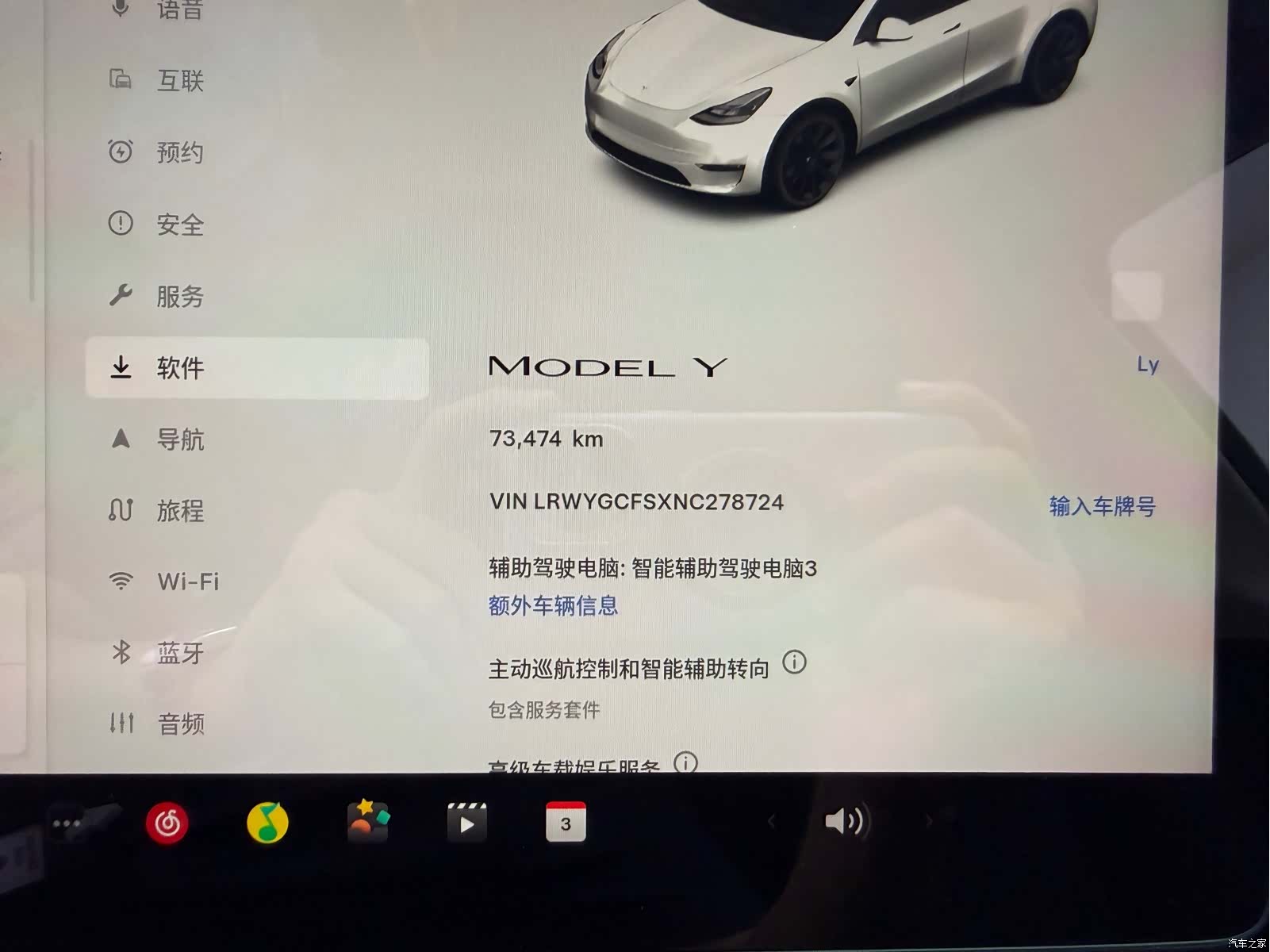 Tesla Model Y, 2022 13
