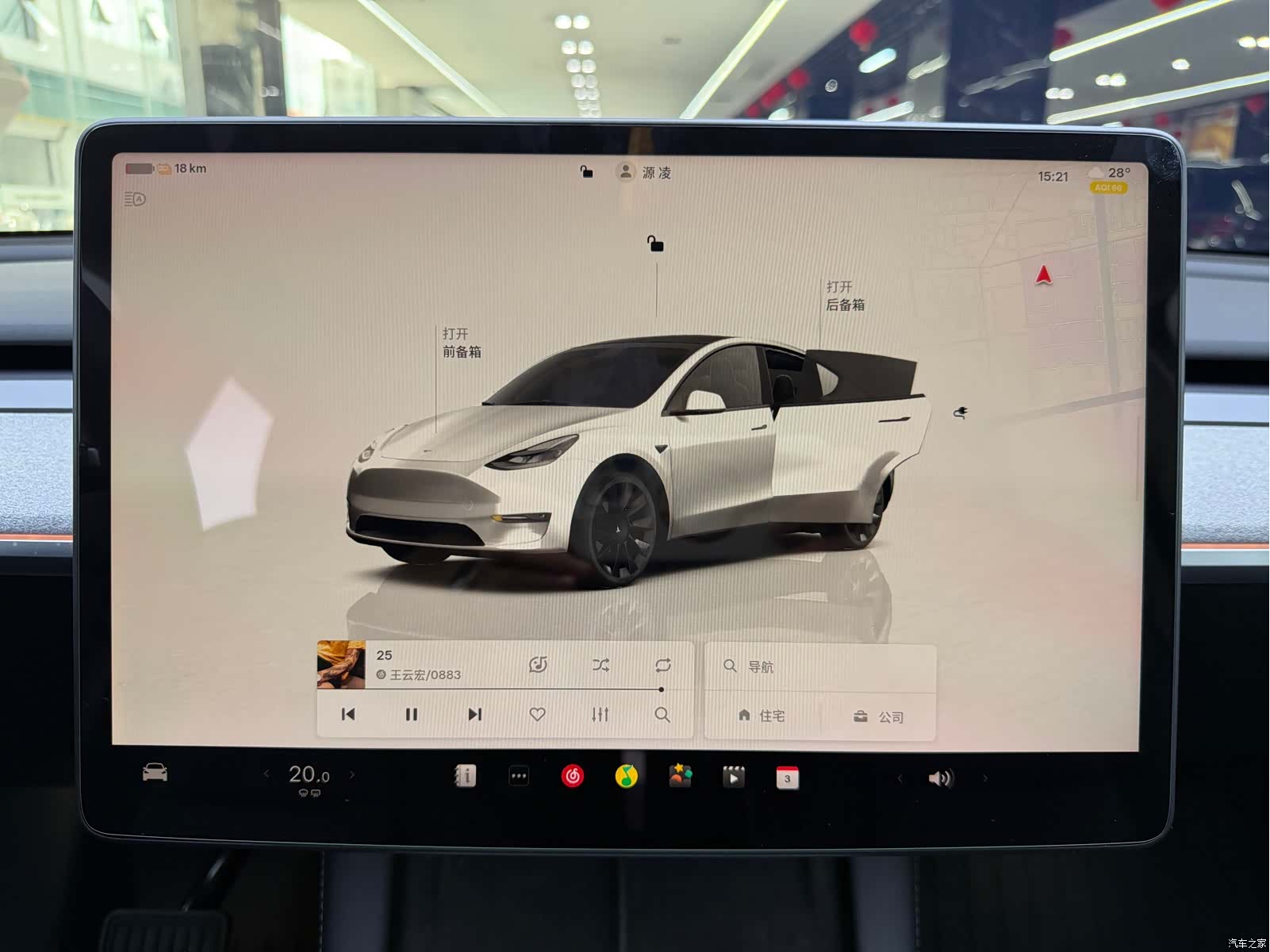 Tesla Model Y, 2022 17