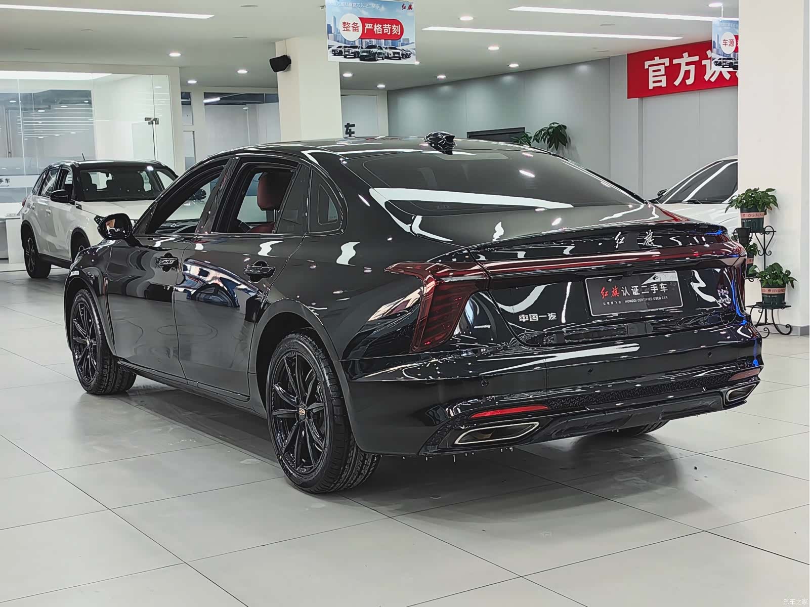 Hongqi H5, 2025 9