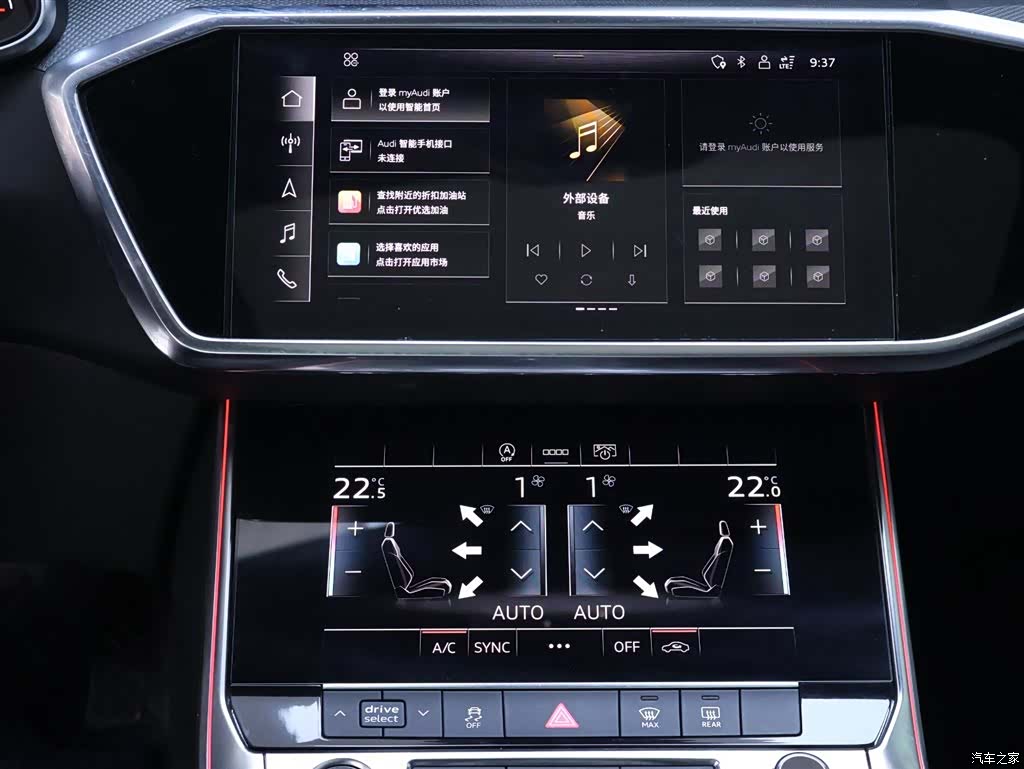 Audi A6L, 2021 10
