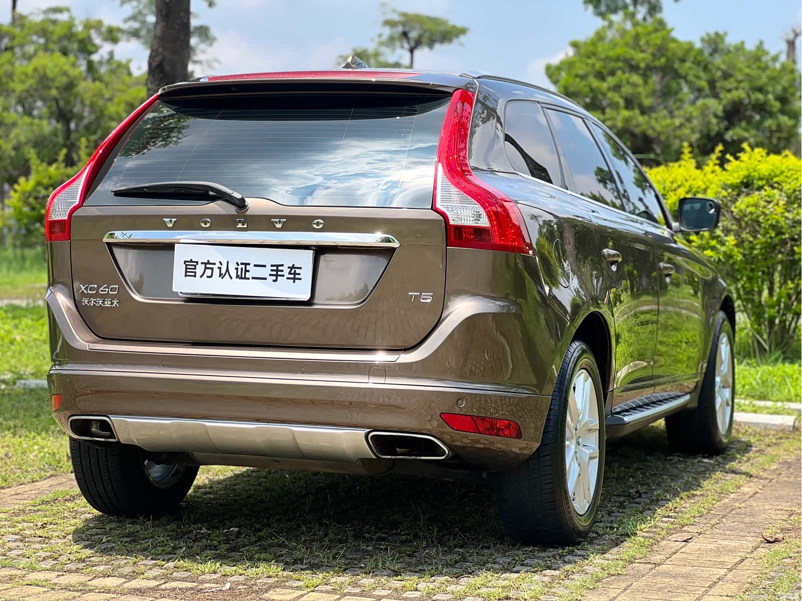 Volvo XC60, 2017 7