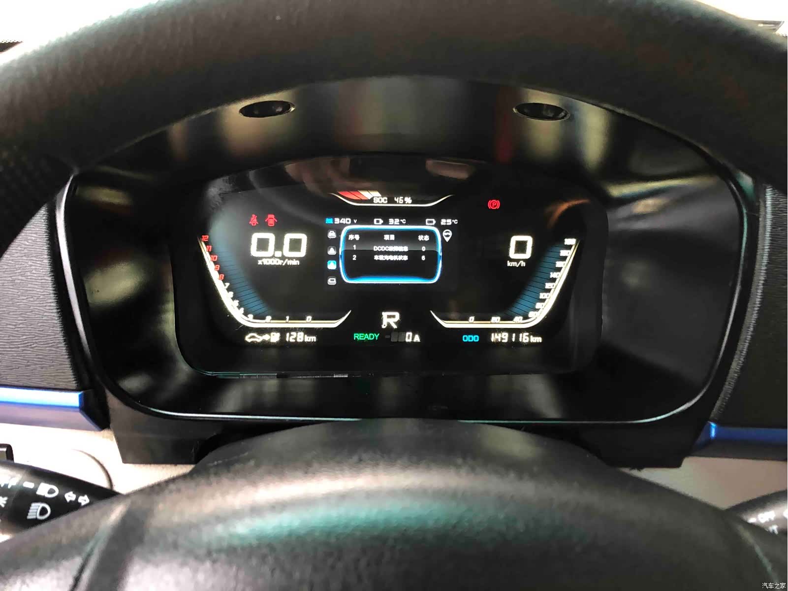 Geely E5, 2022 11