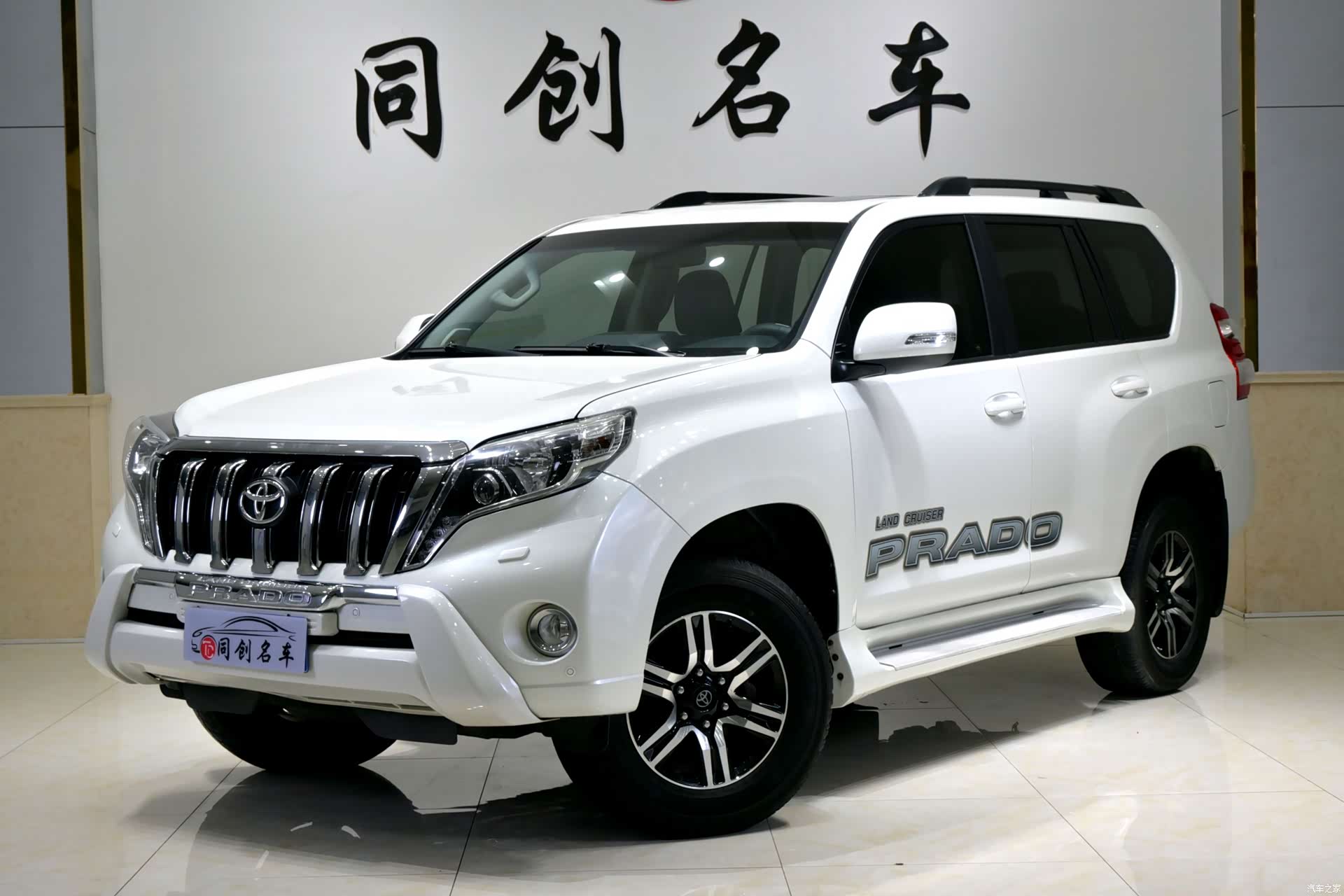 Toyota Prado