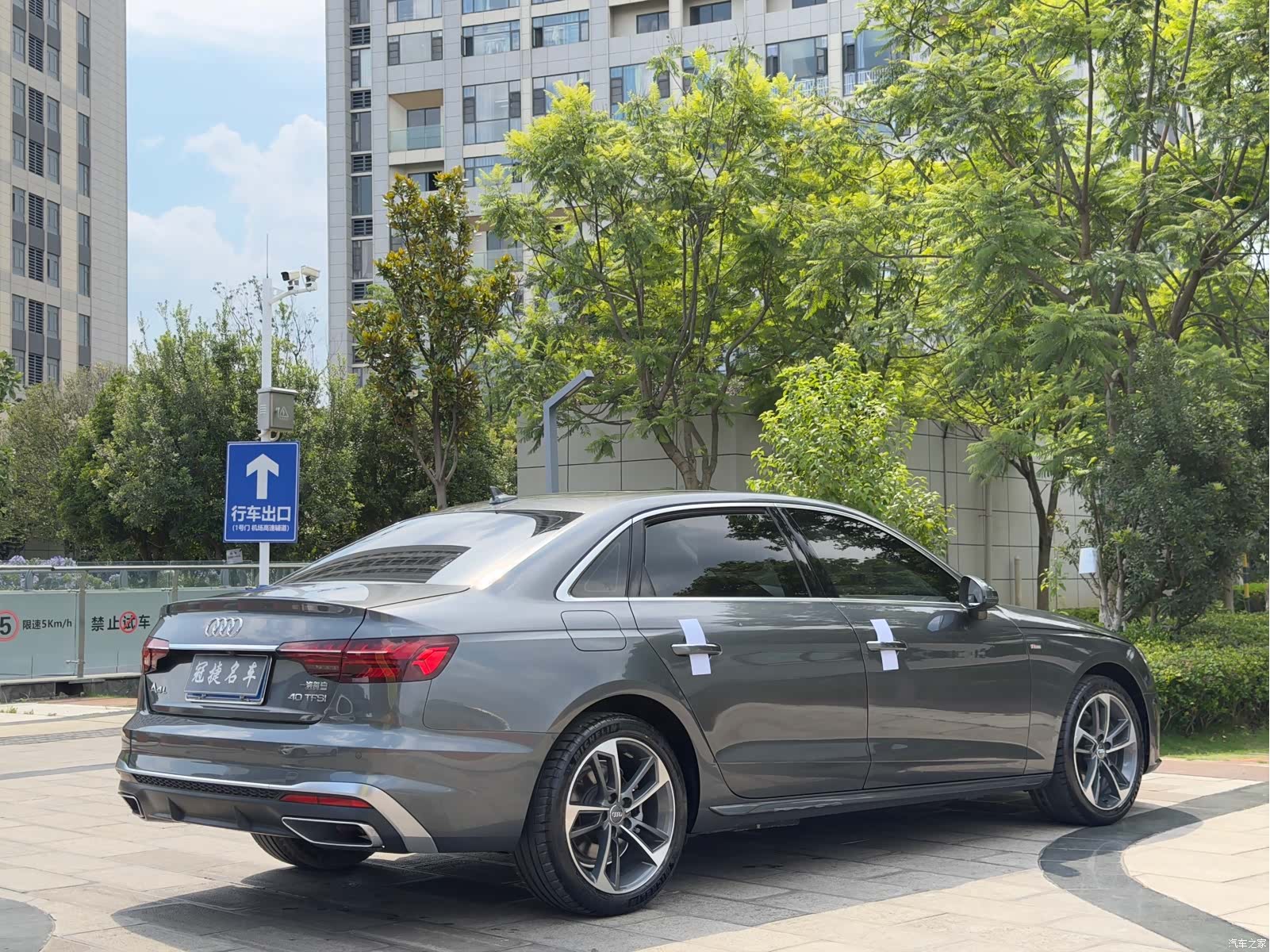Audi A4L, 2020 7